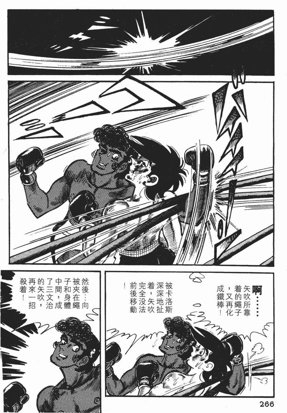 第262页