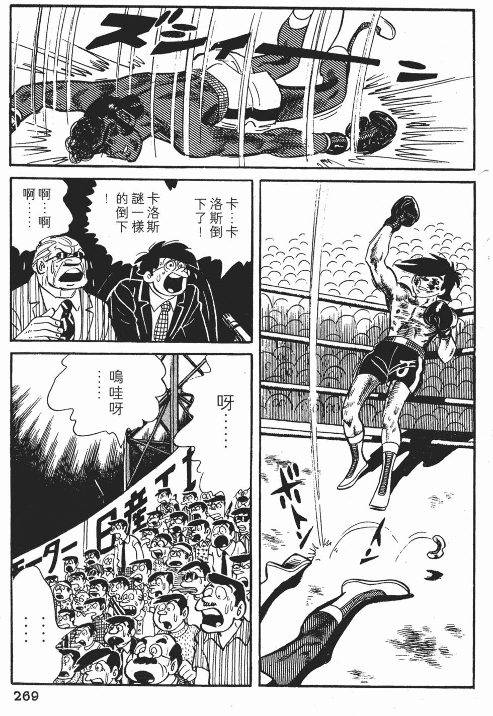 第265页