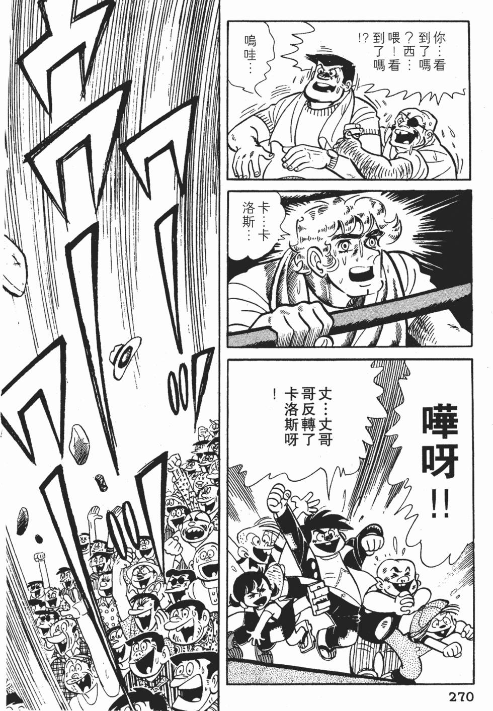 第266页