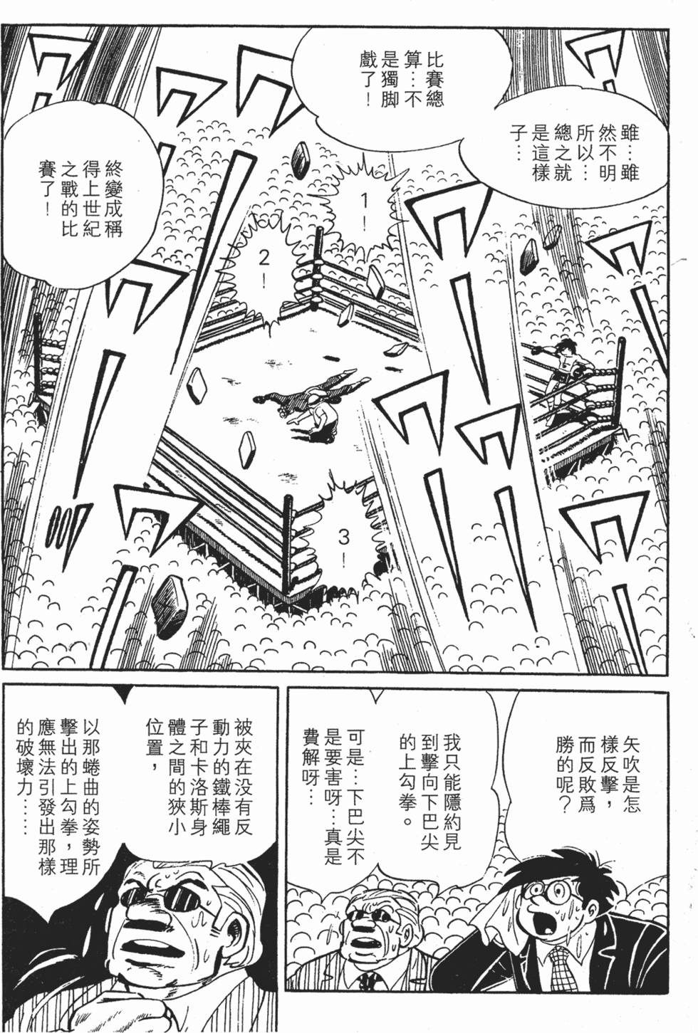 第267页
