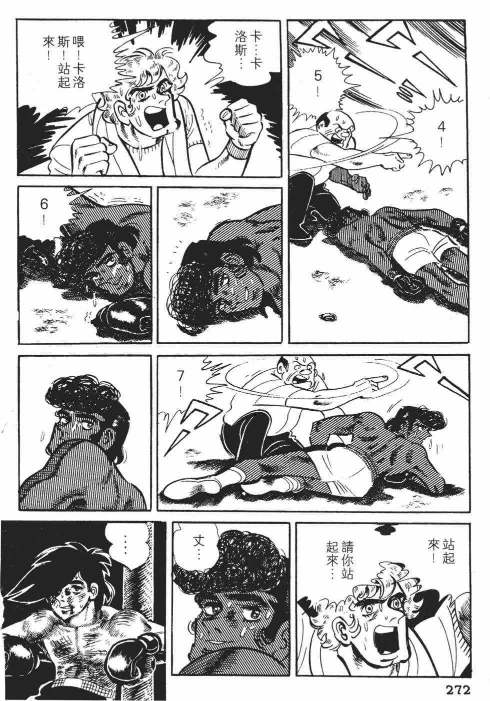 第268页