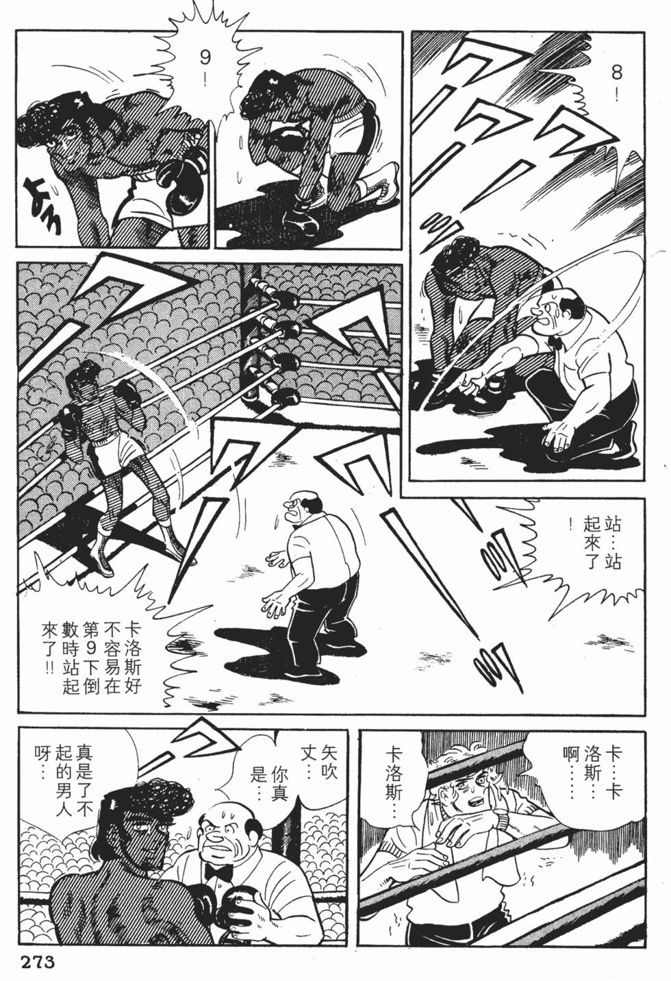 第269页