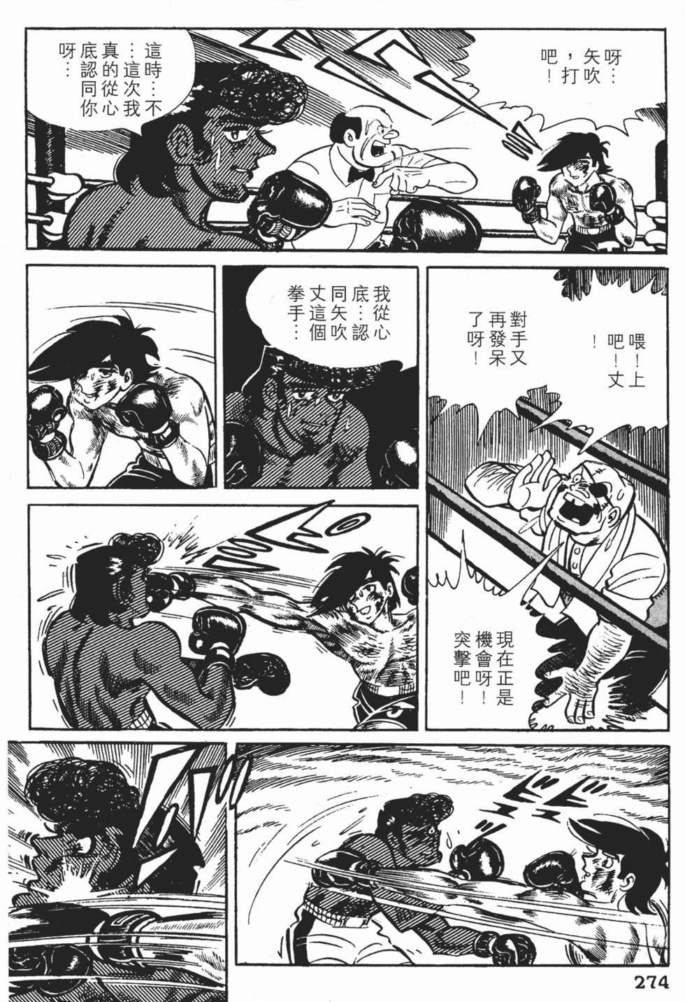 第270页