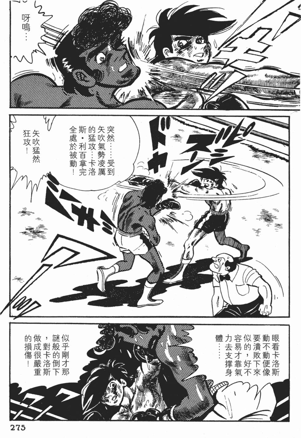 第271页