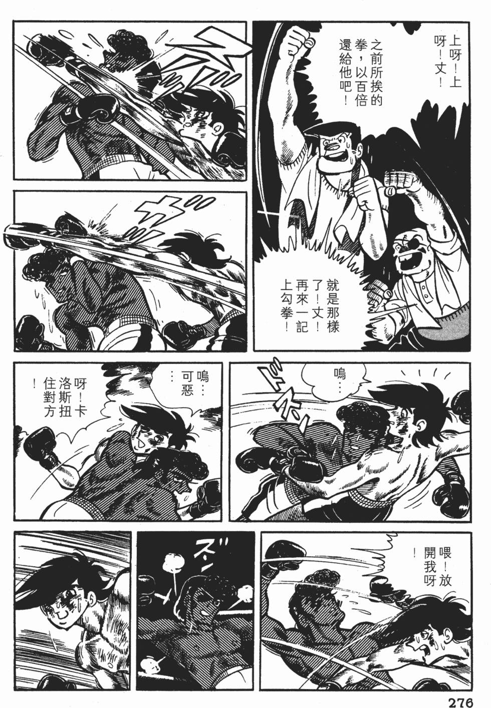 第272页