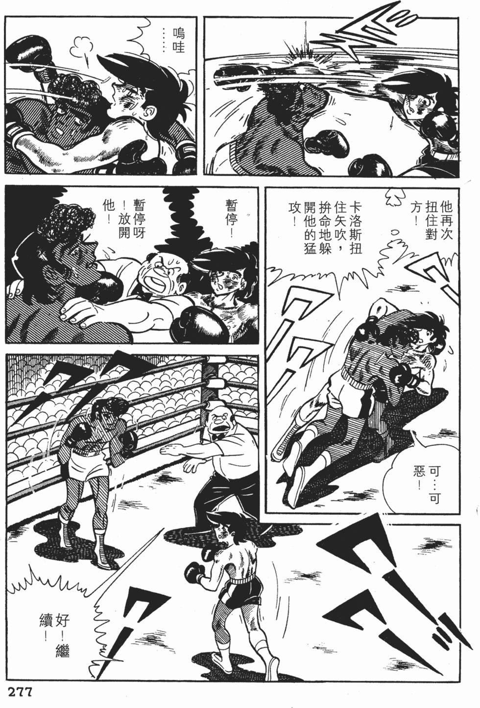 第273页