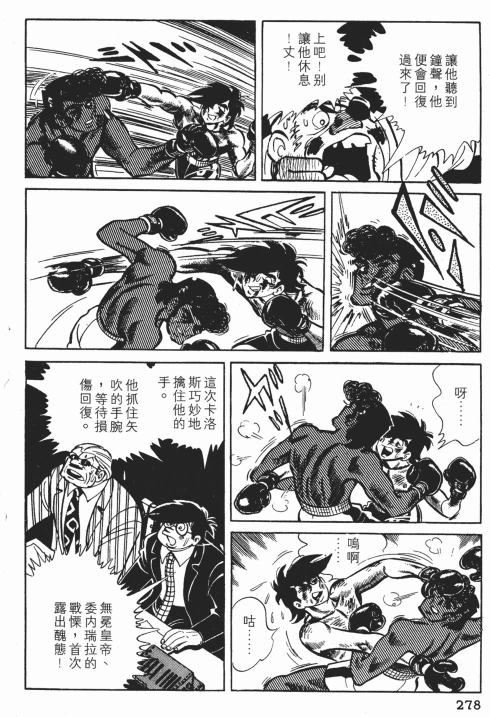 第274页