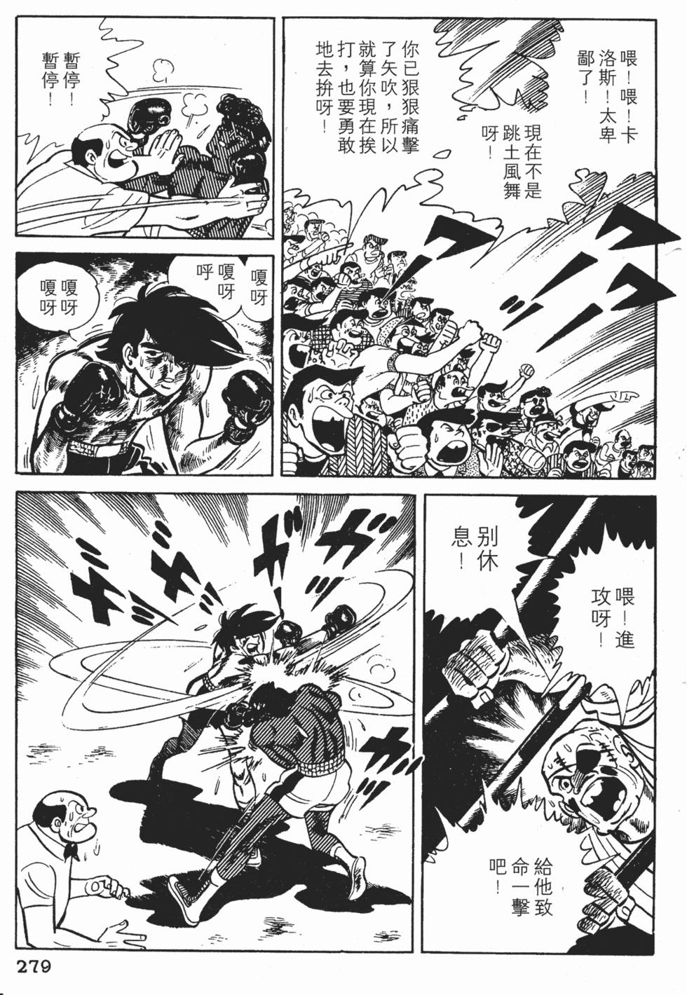 第275页