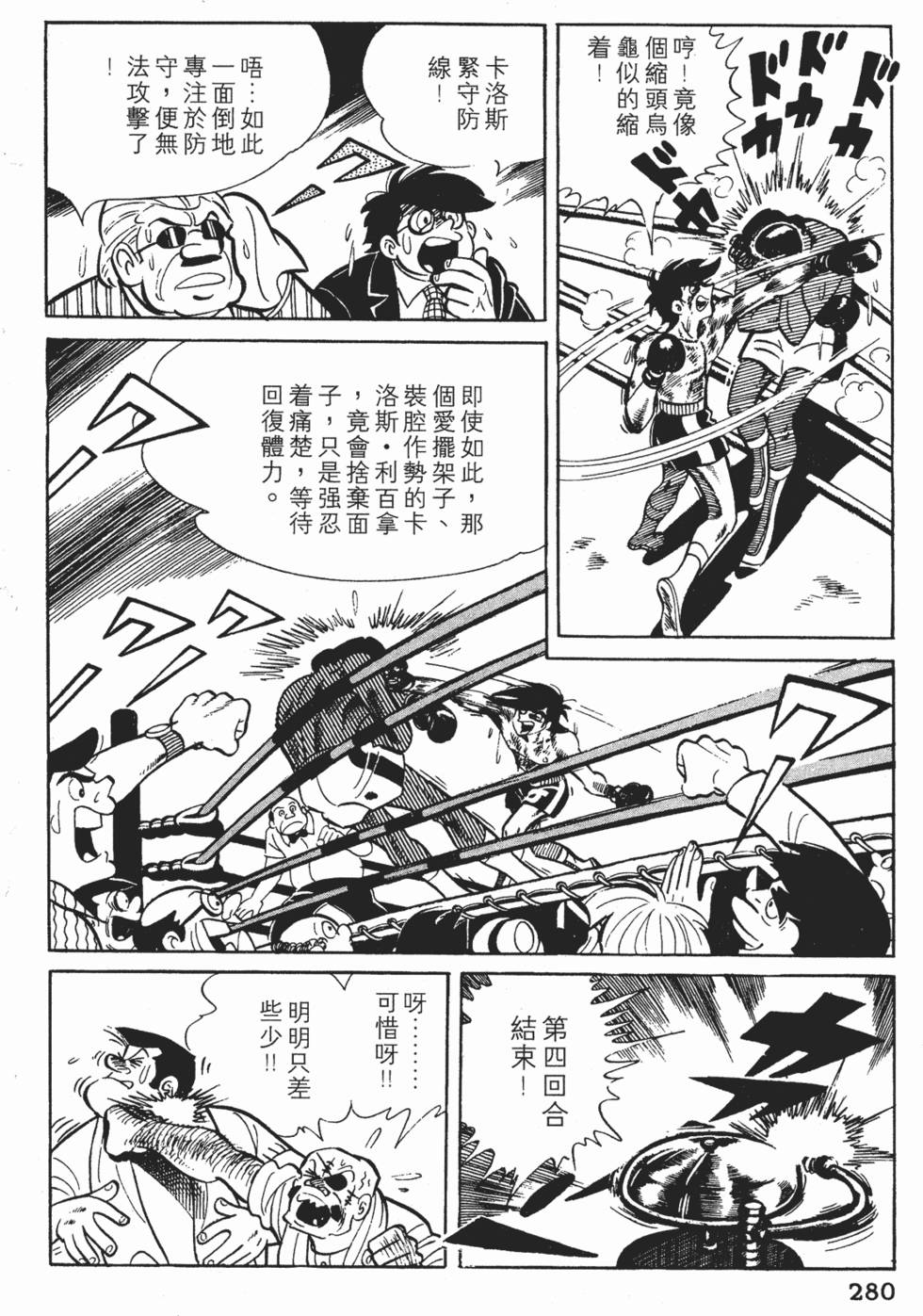 第276页