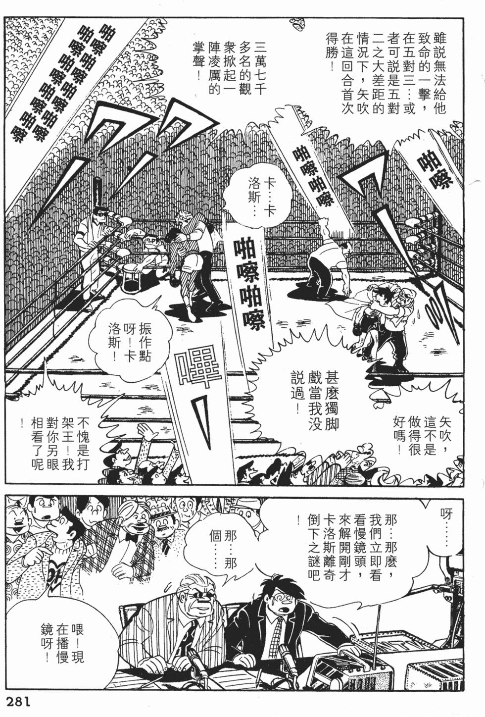 第277页