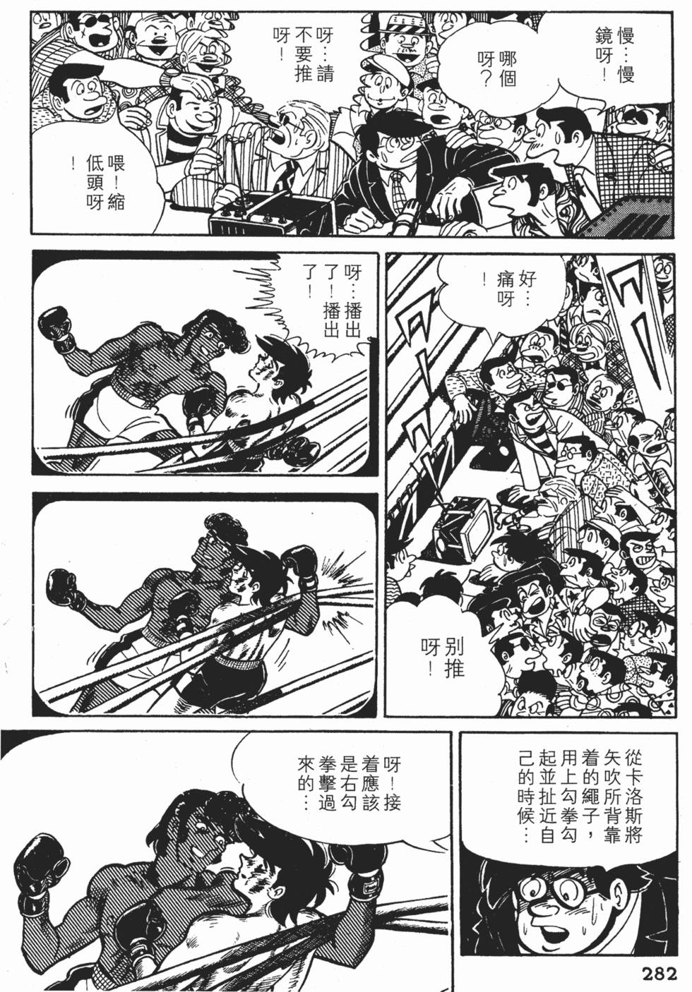 第278页