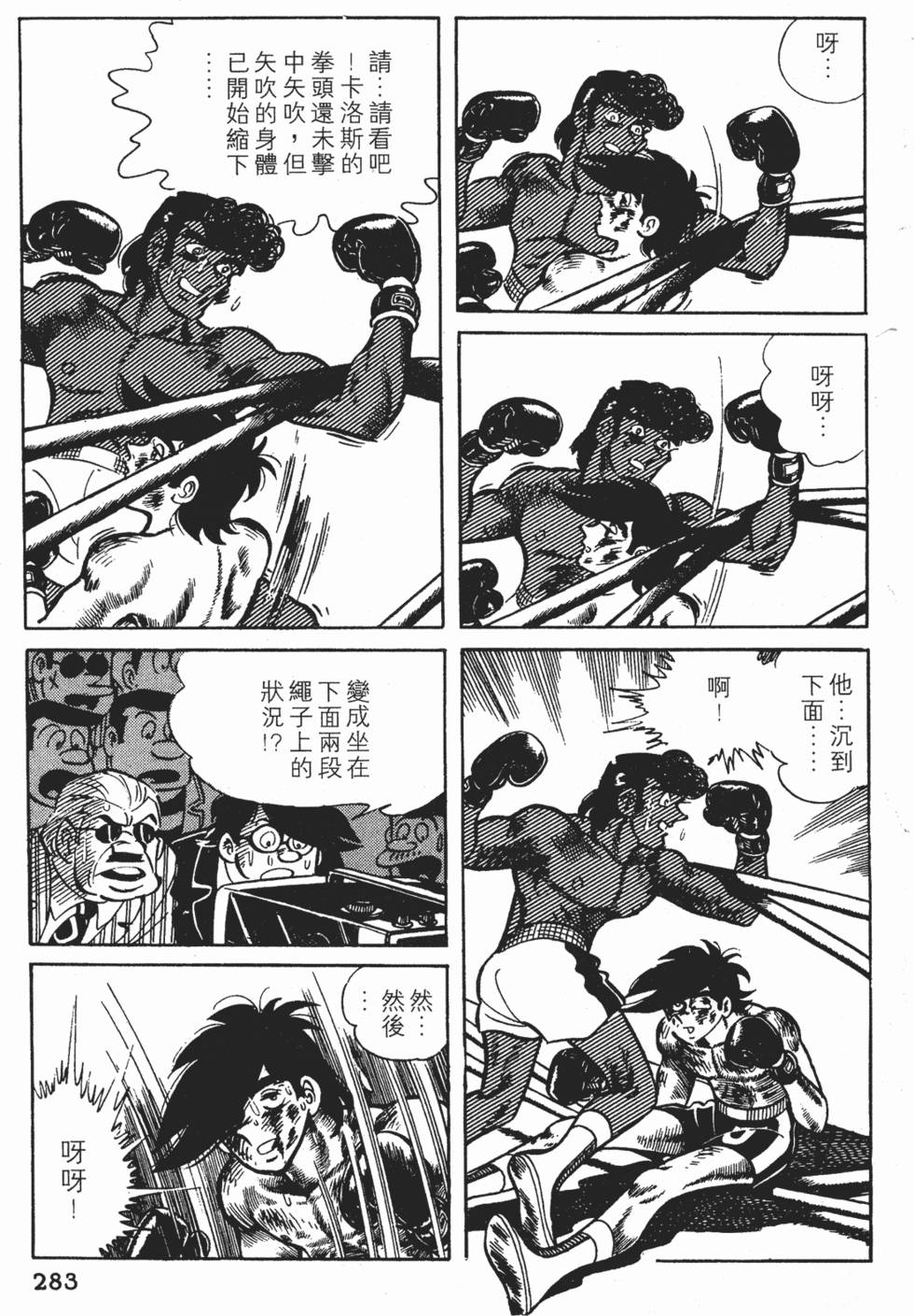 第279页