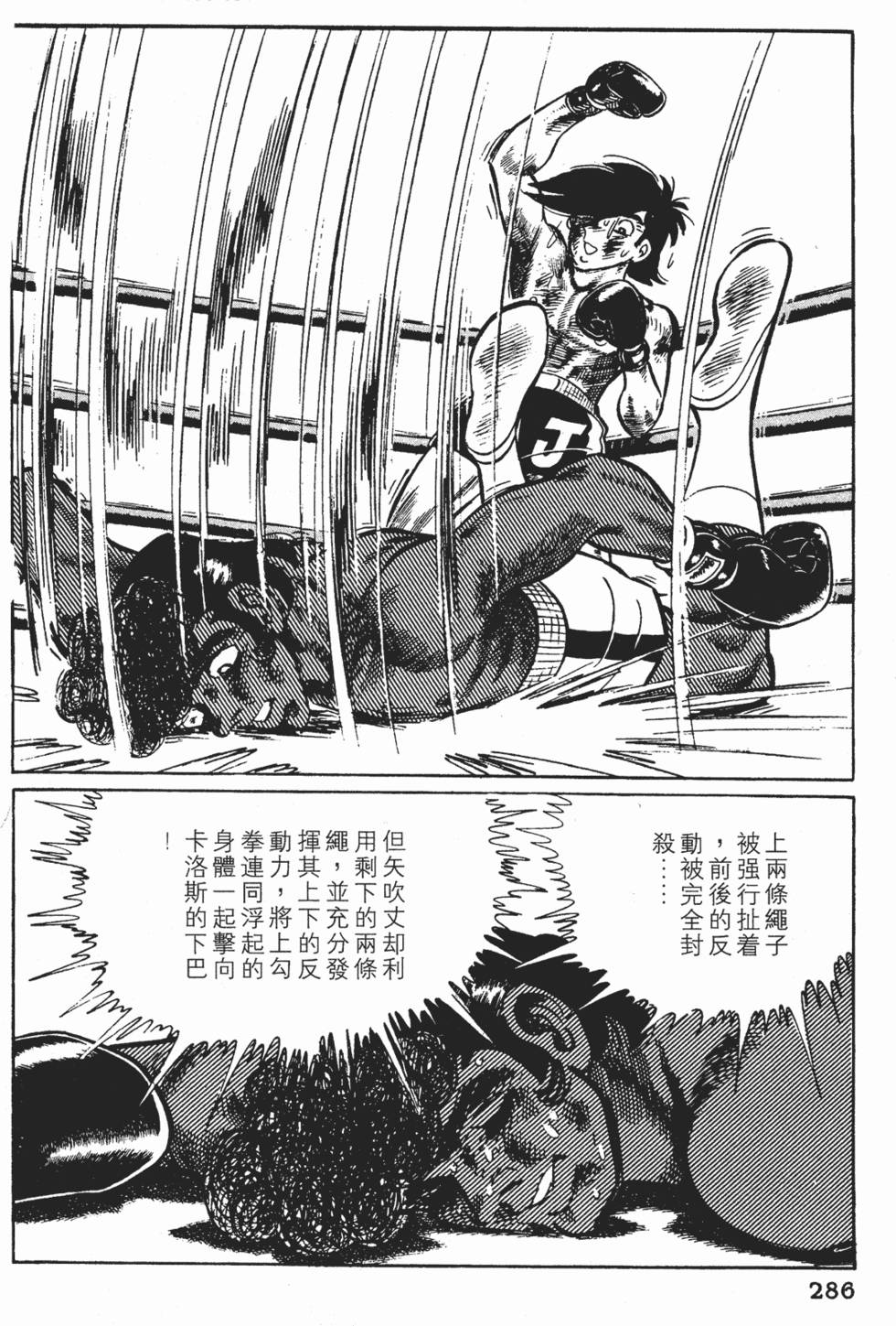第282页