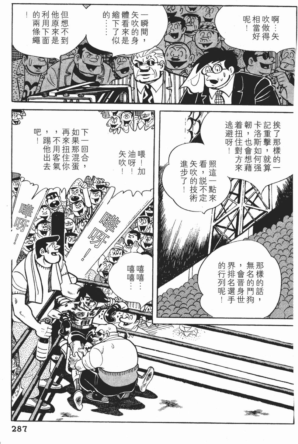 第283页