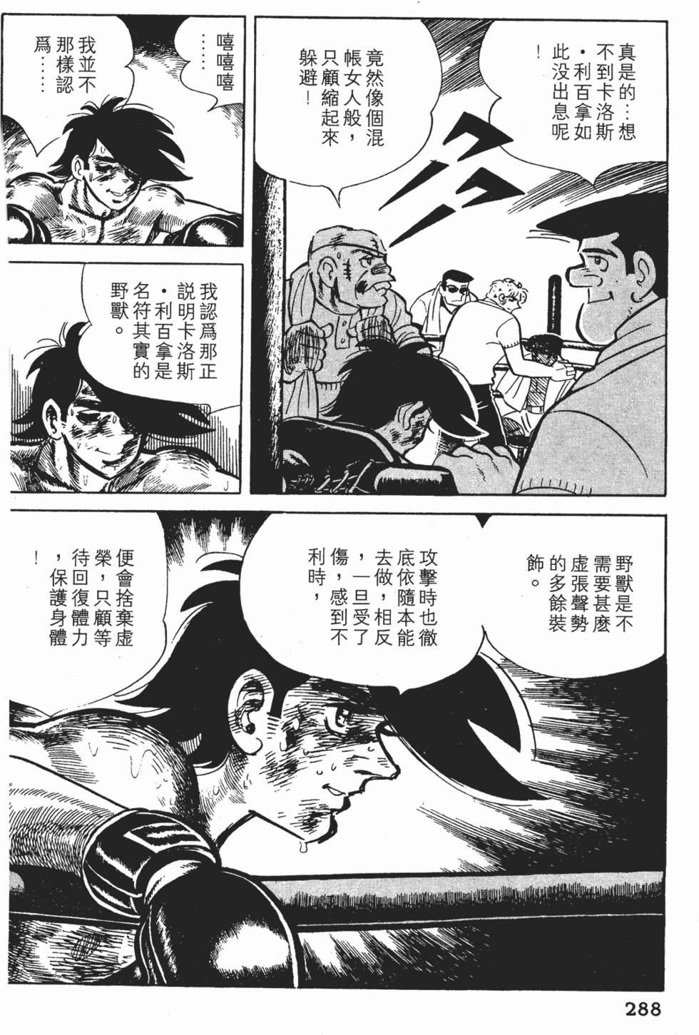 第284页