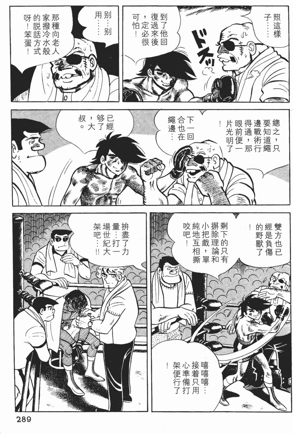 第285页