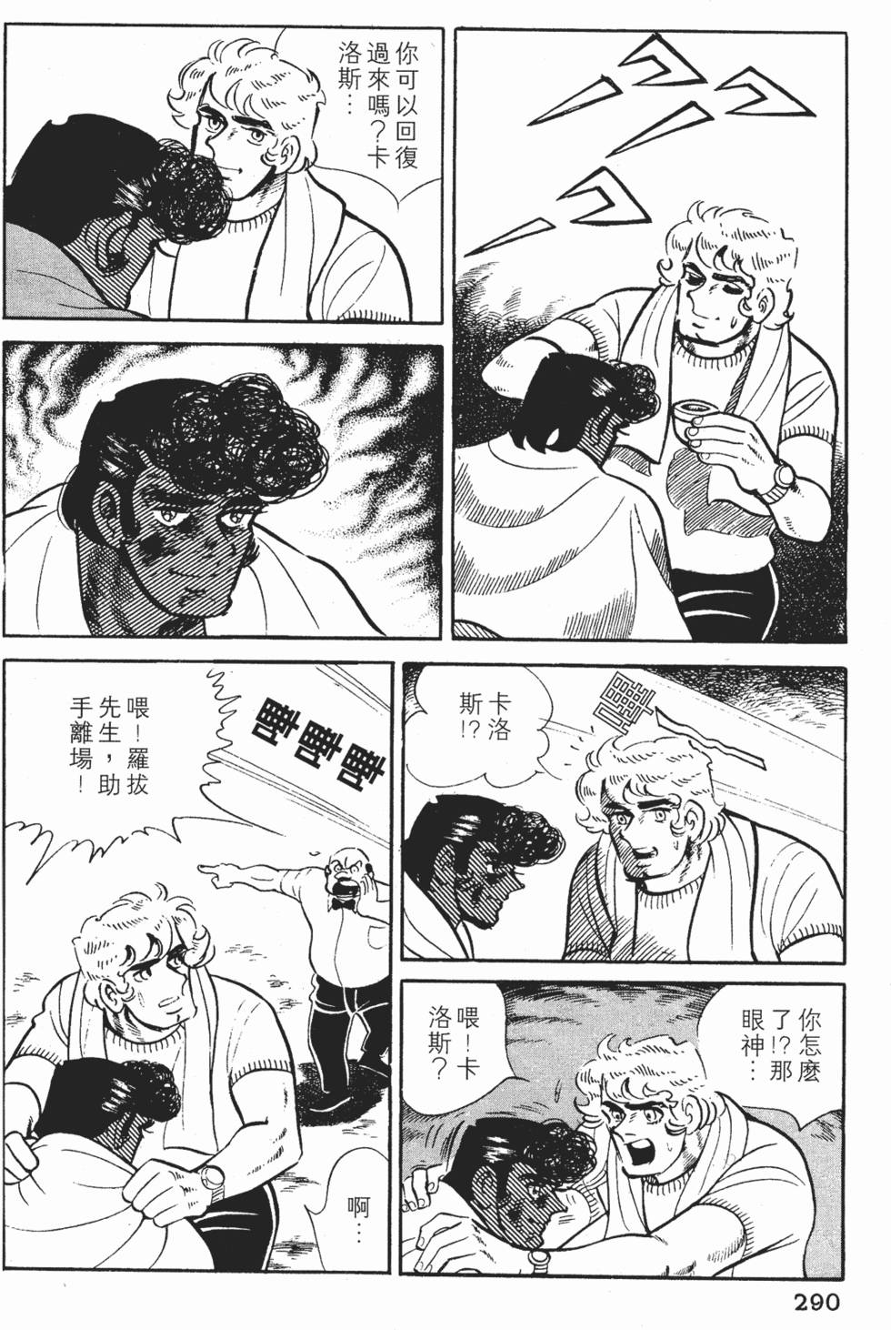 第286页