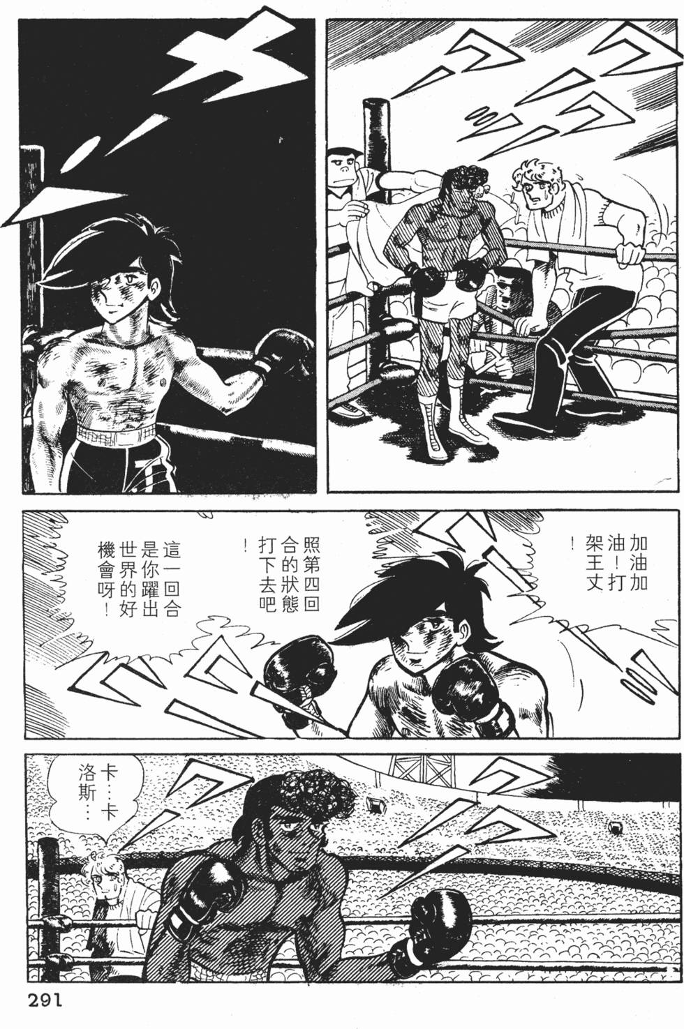 第287页