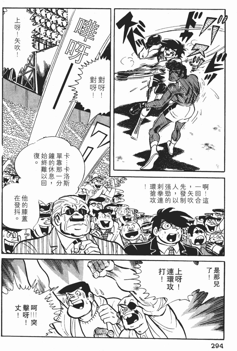 第290页