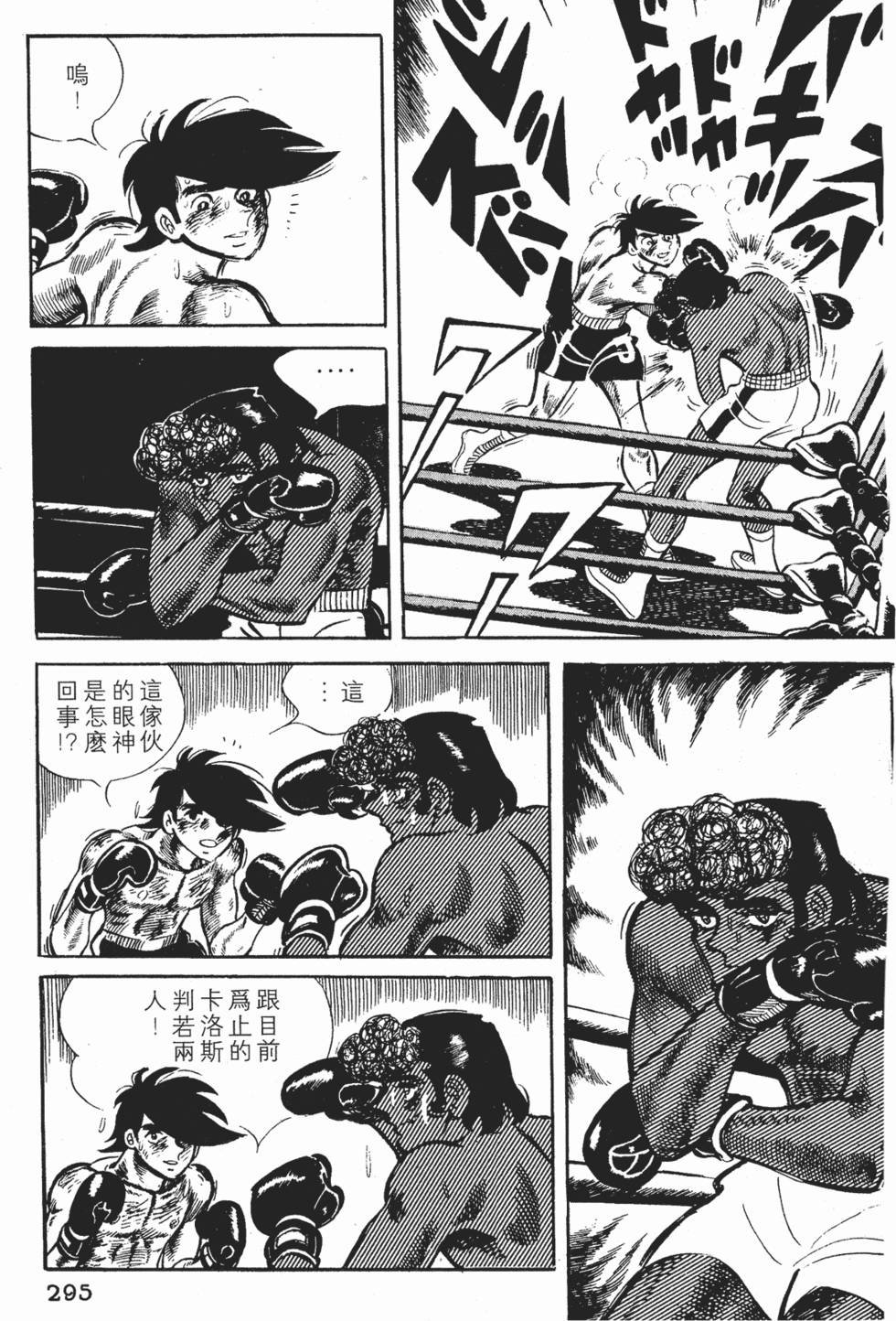 第291页