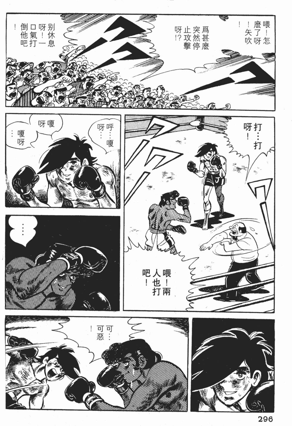 第292页