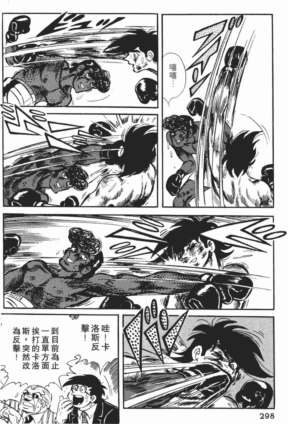第294页