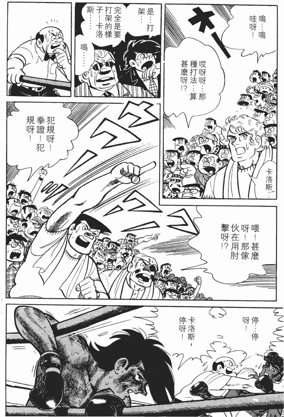 第297页