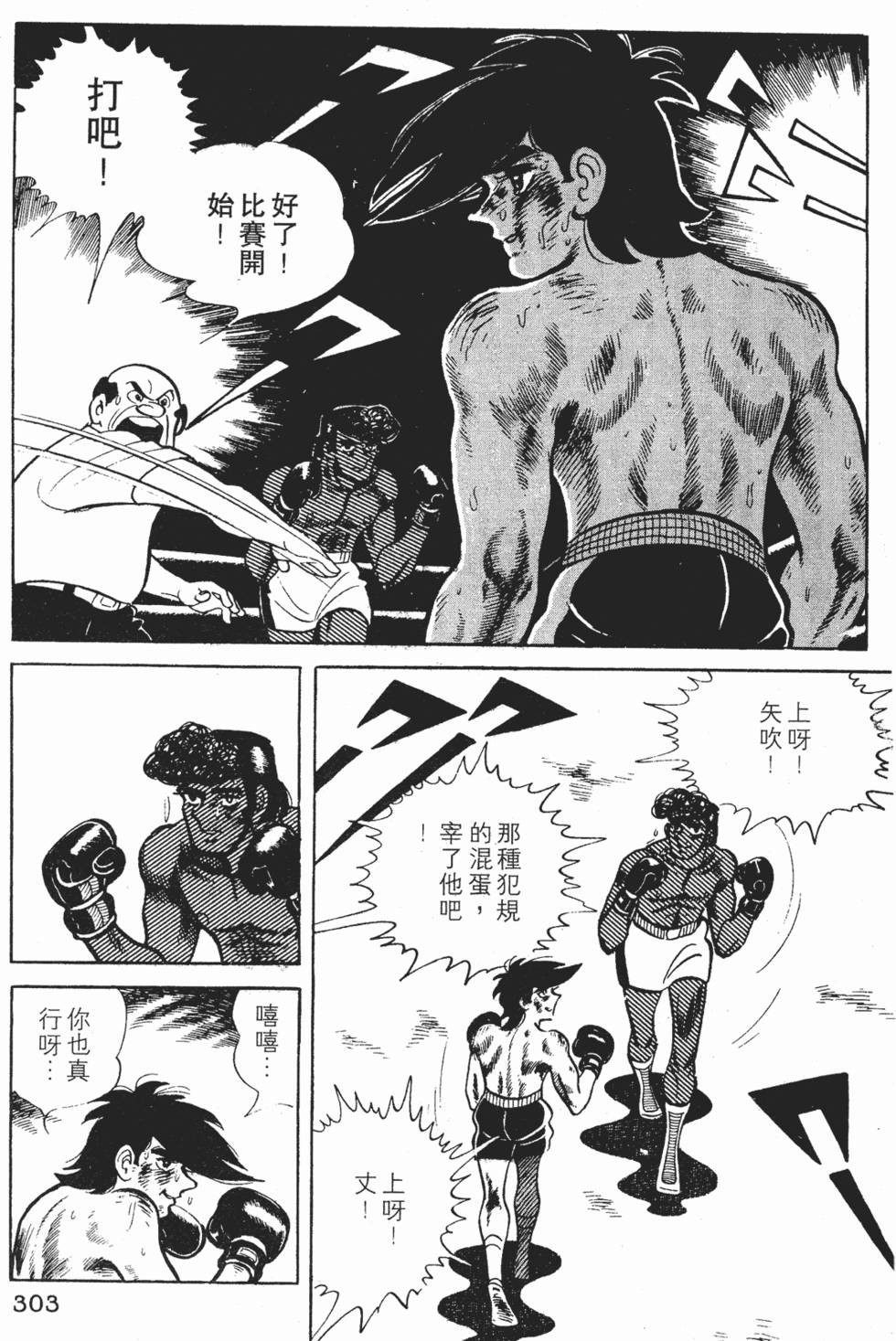 第299页