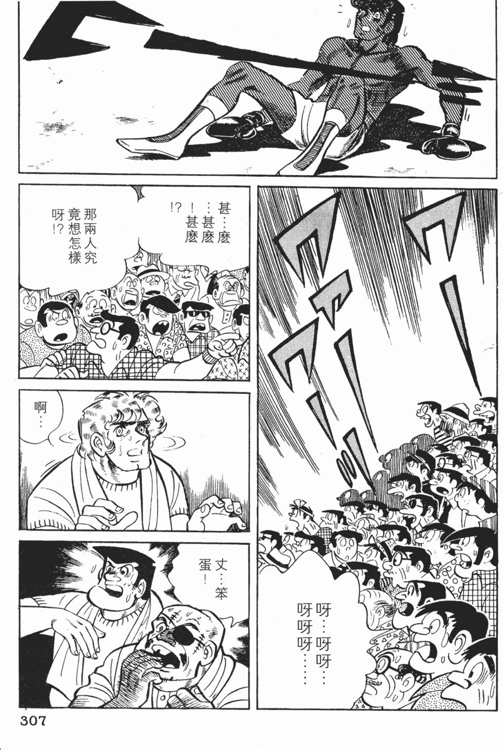 第303页