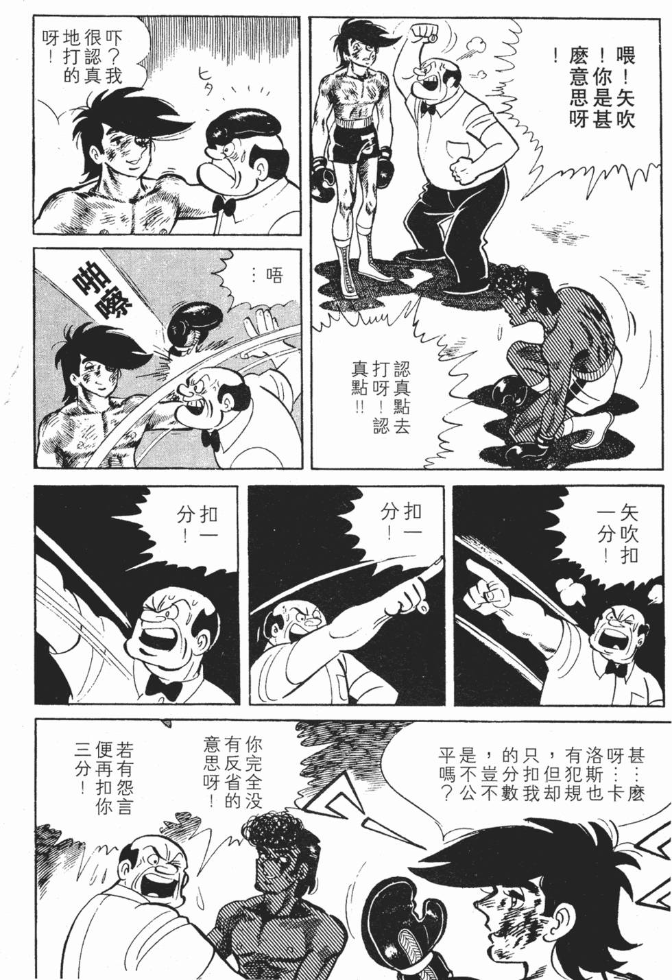 第304页