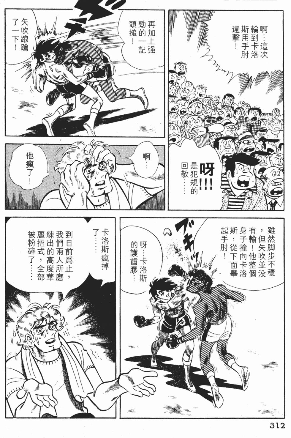 第308页