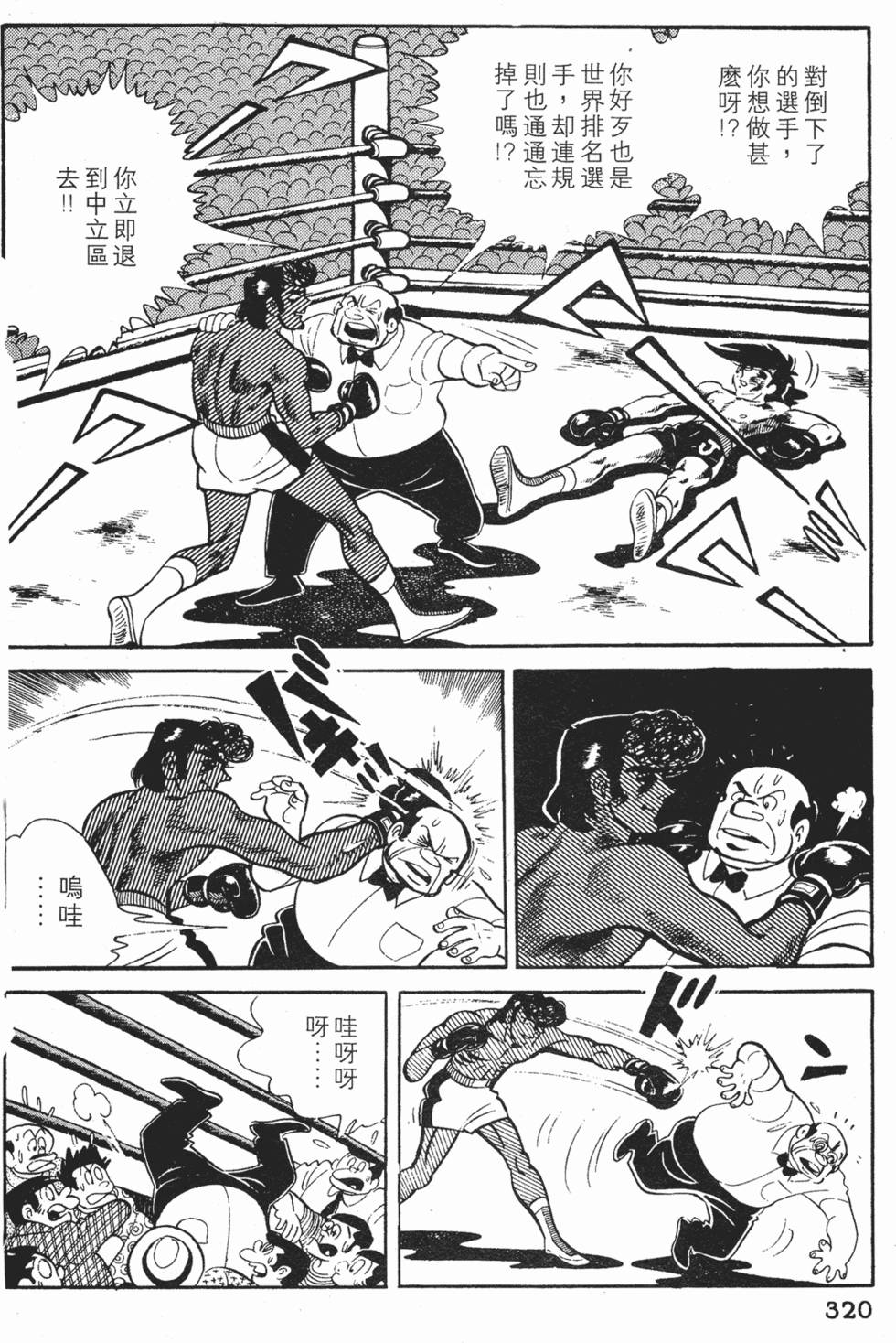 第316页