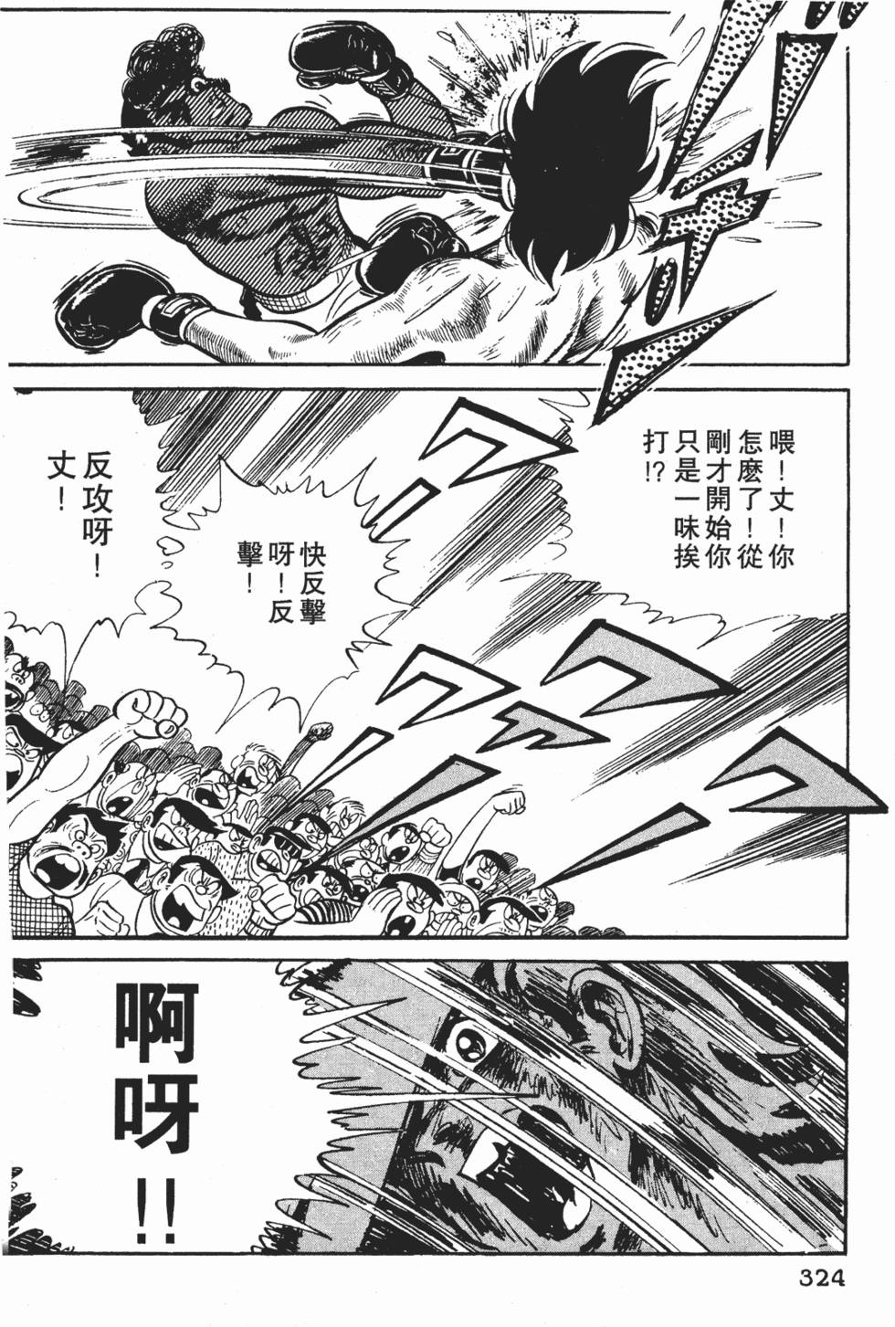 第320页