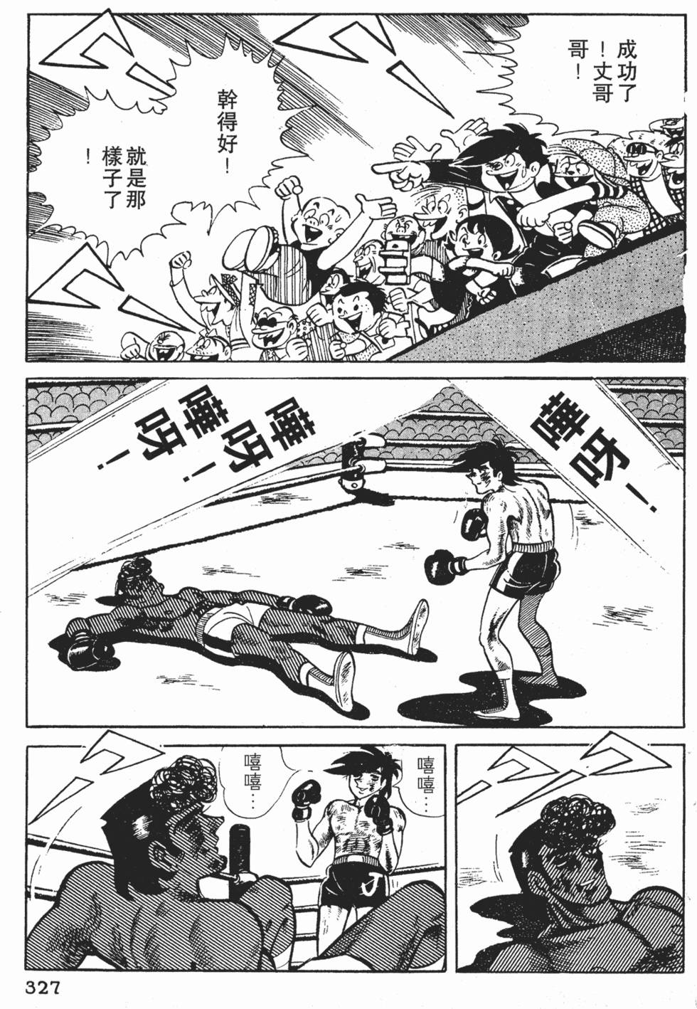 第323页