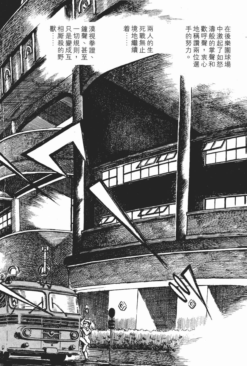 第328页
