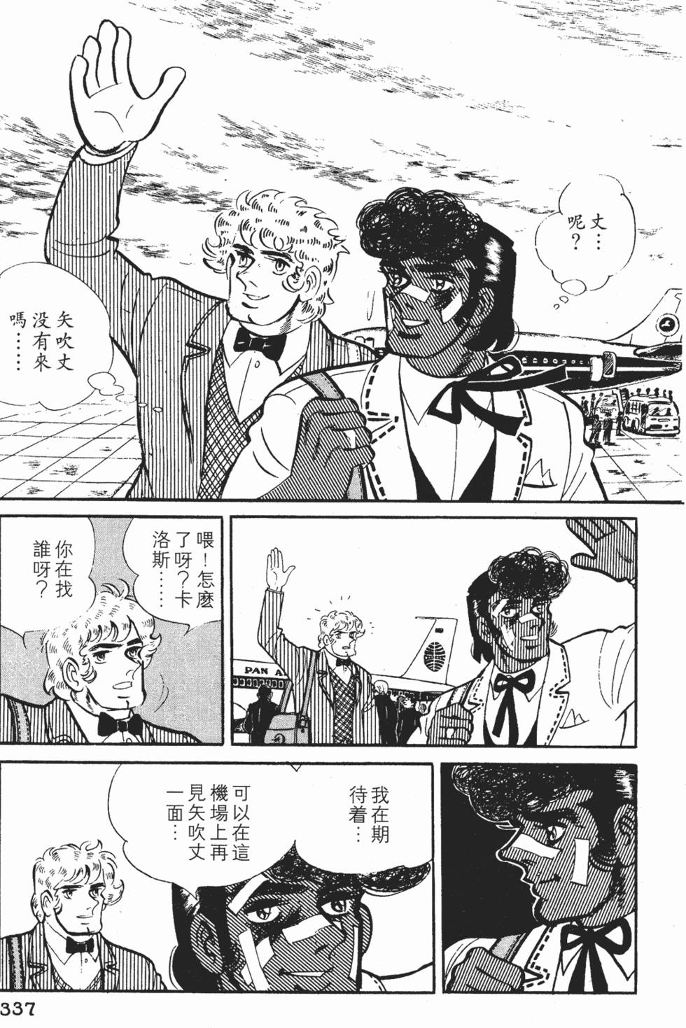 第333页