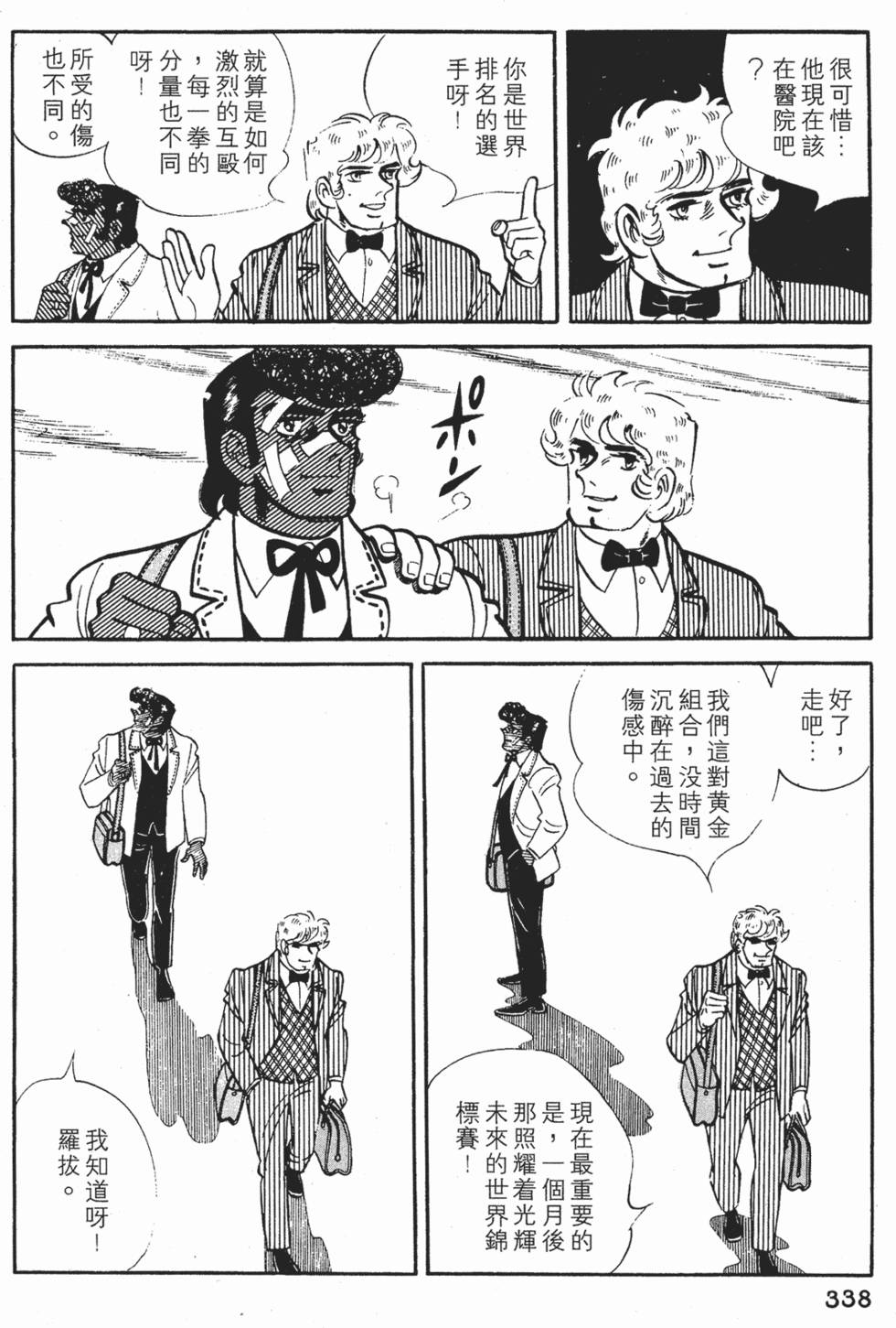 第334页