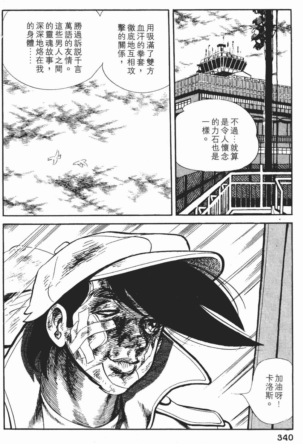 第336页