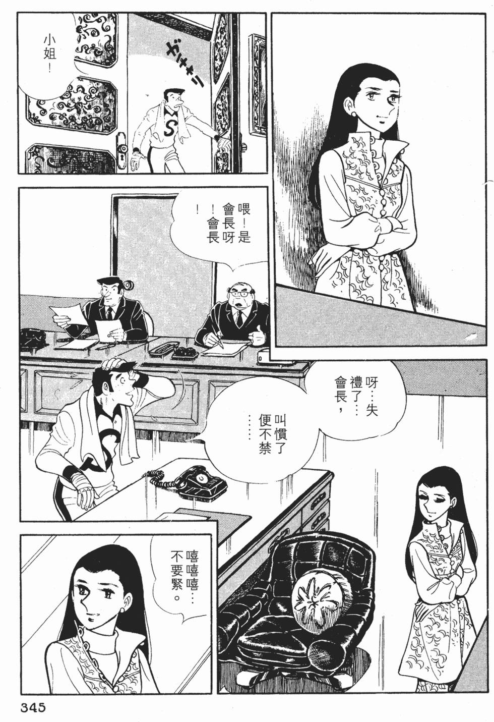 第341页