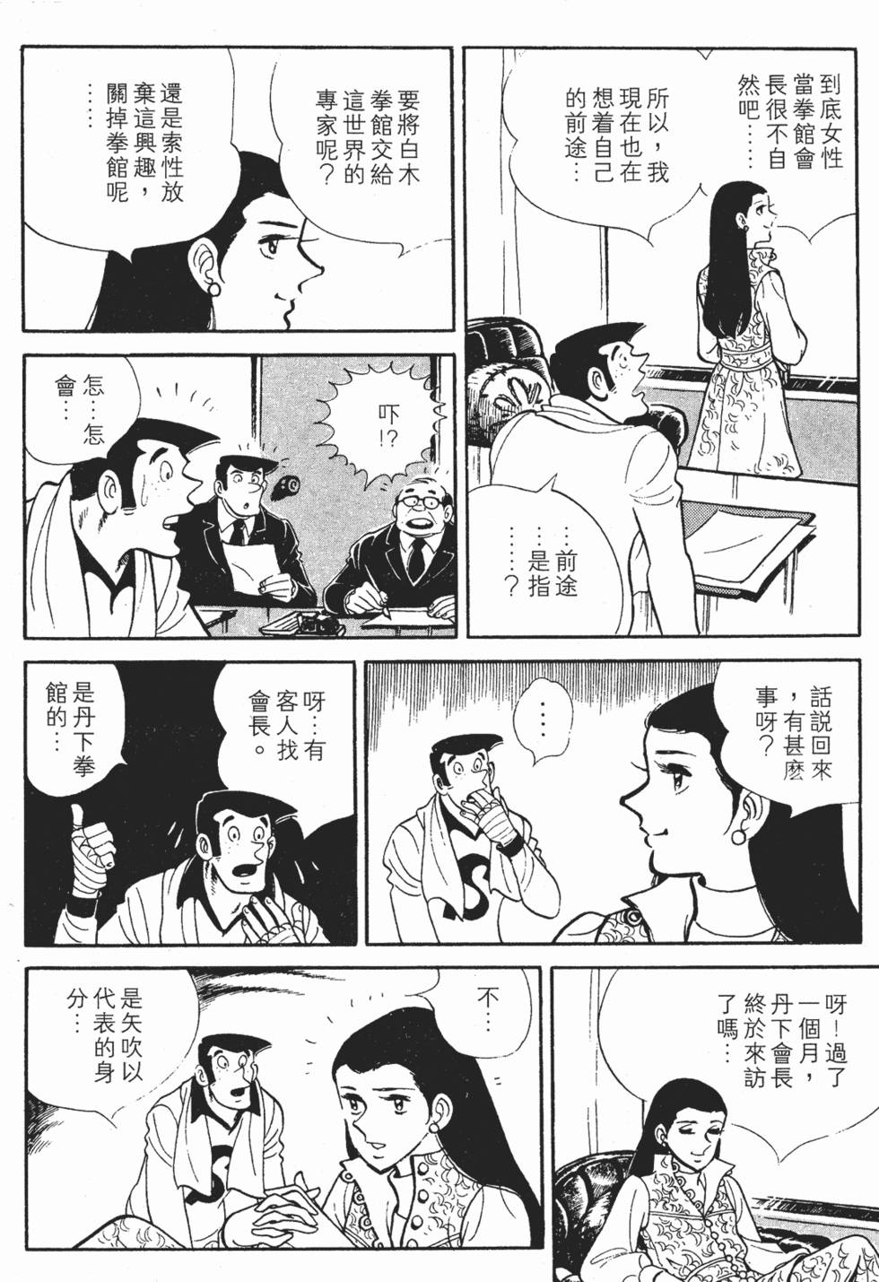 第342页