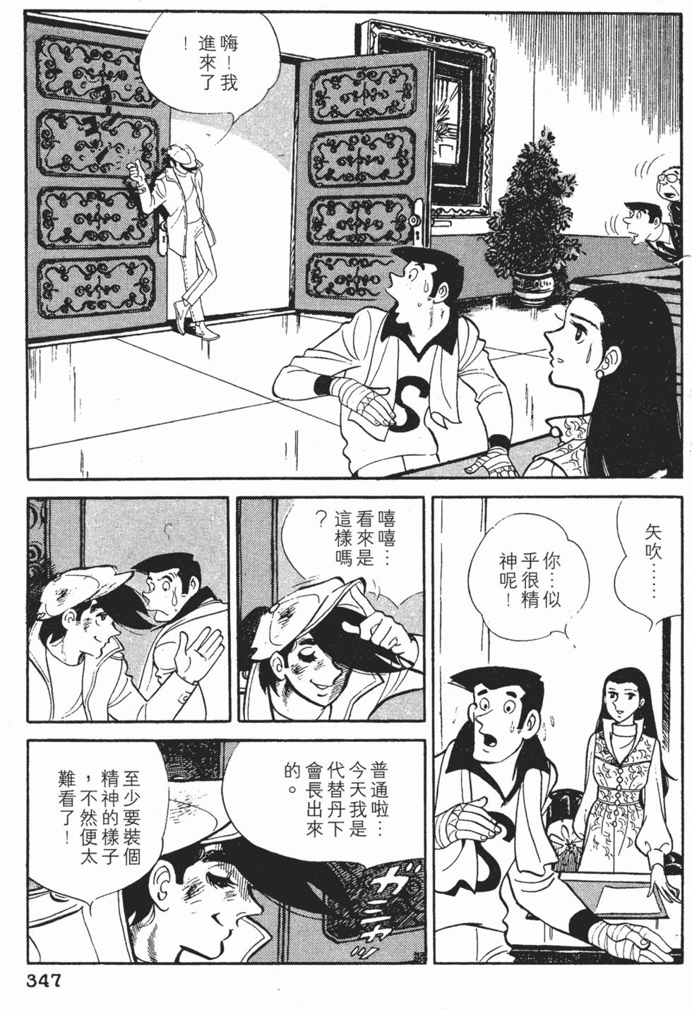第343页