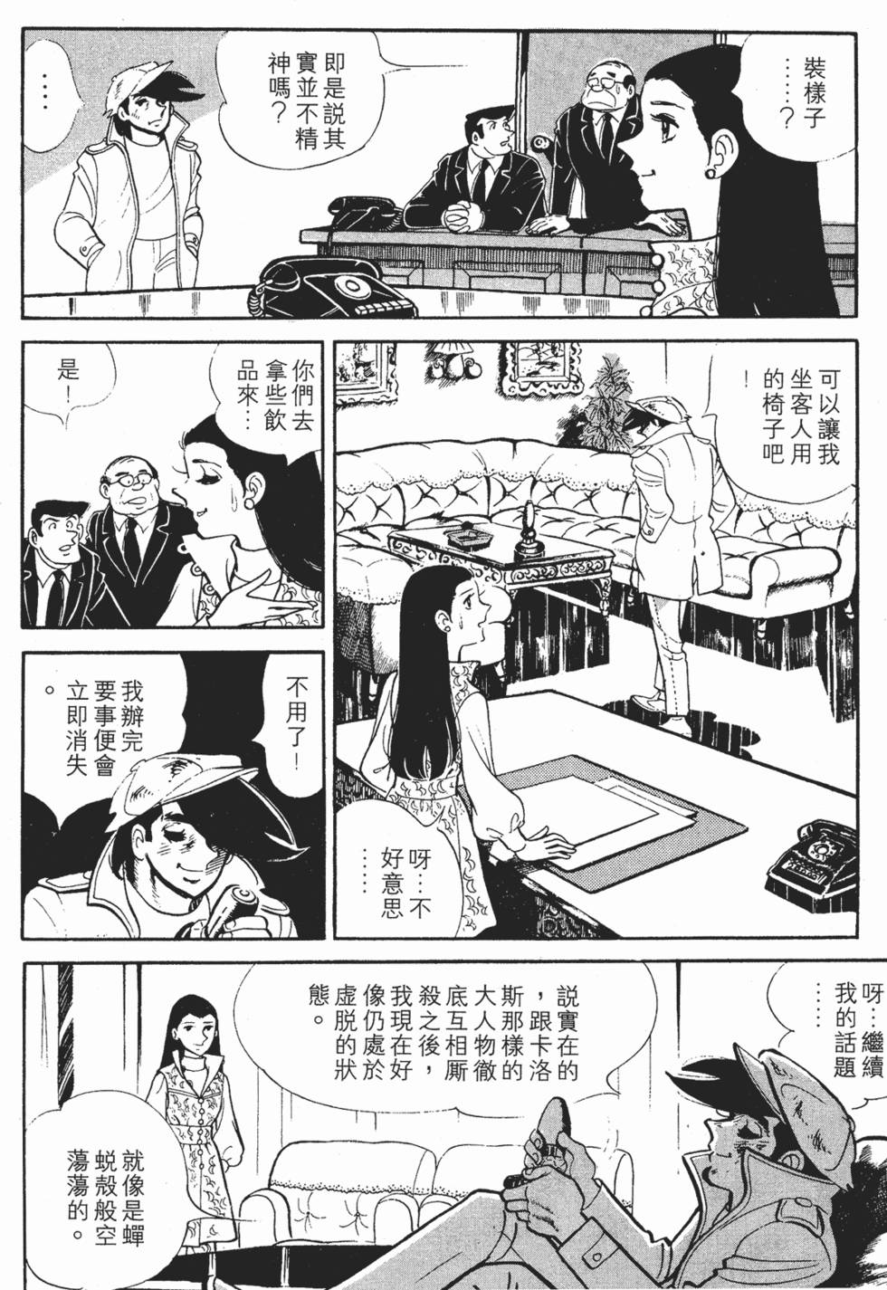 第344页