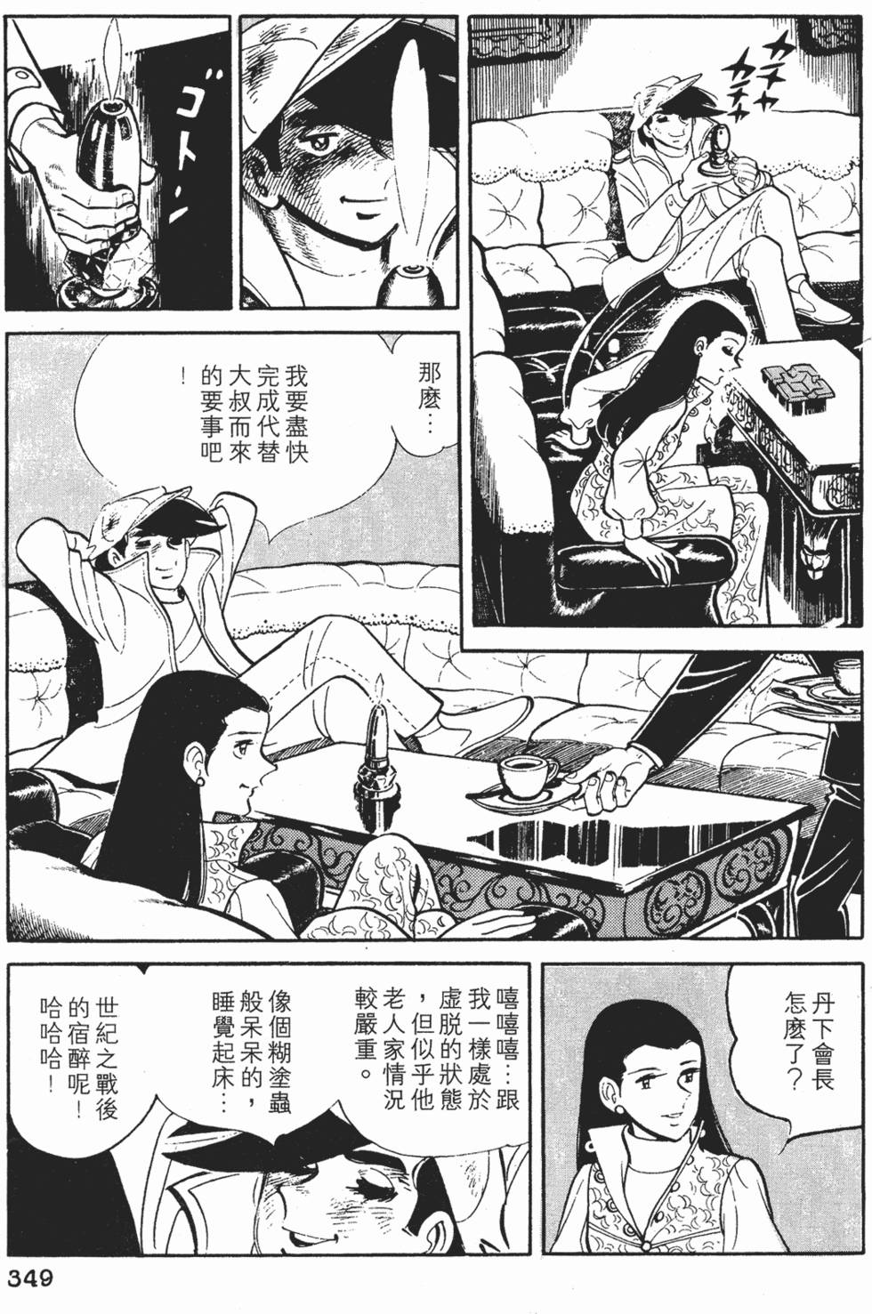 第345页