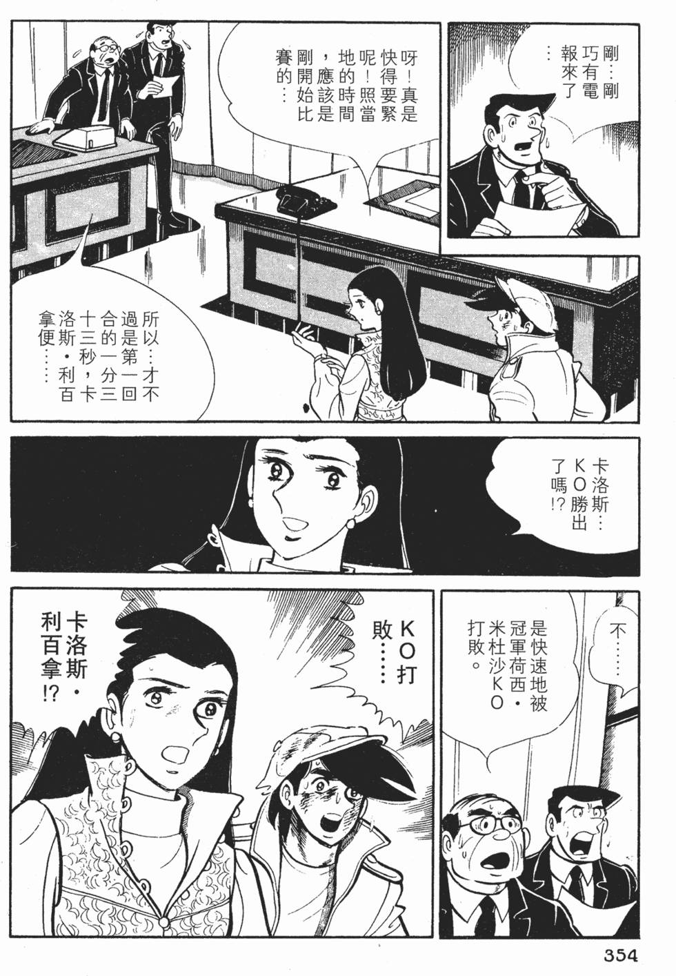 第350页