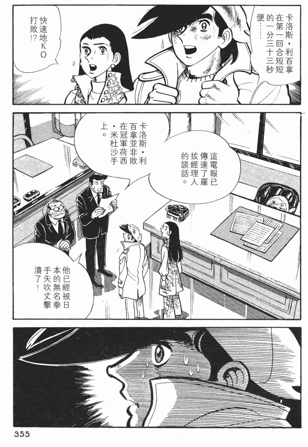 第351页