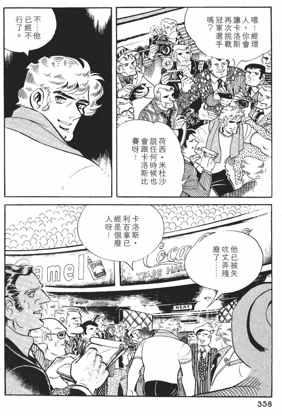 第354页