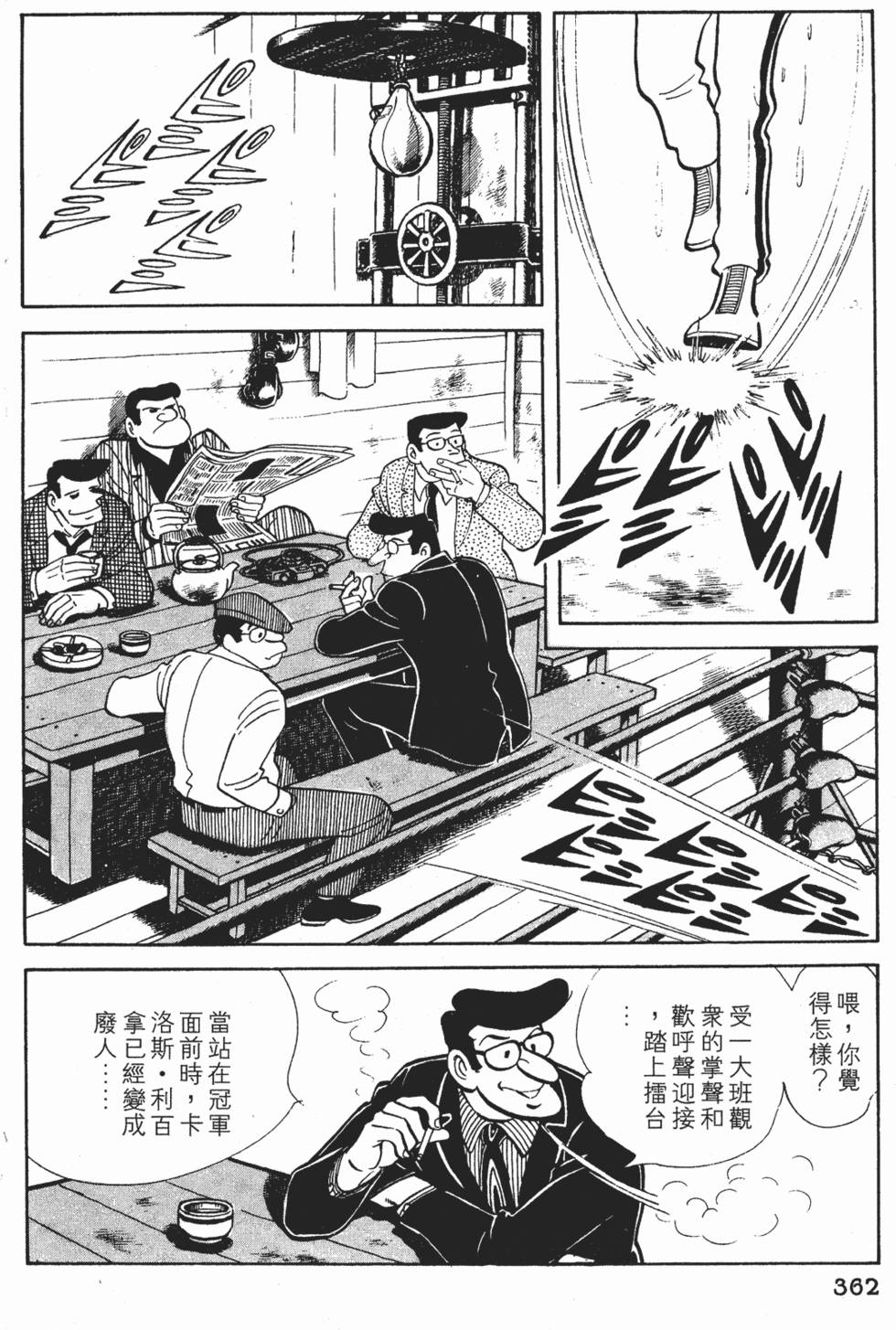 第358页