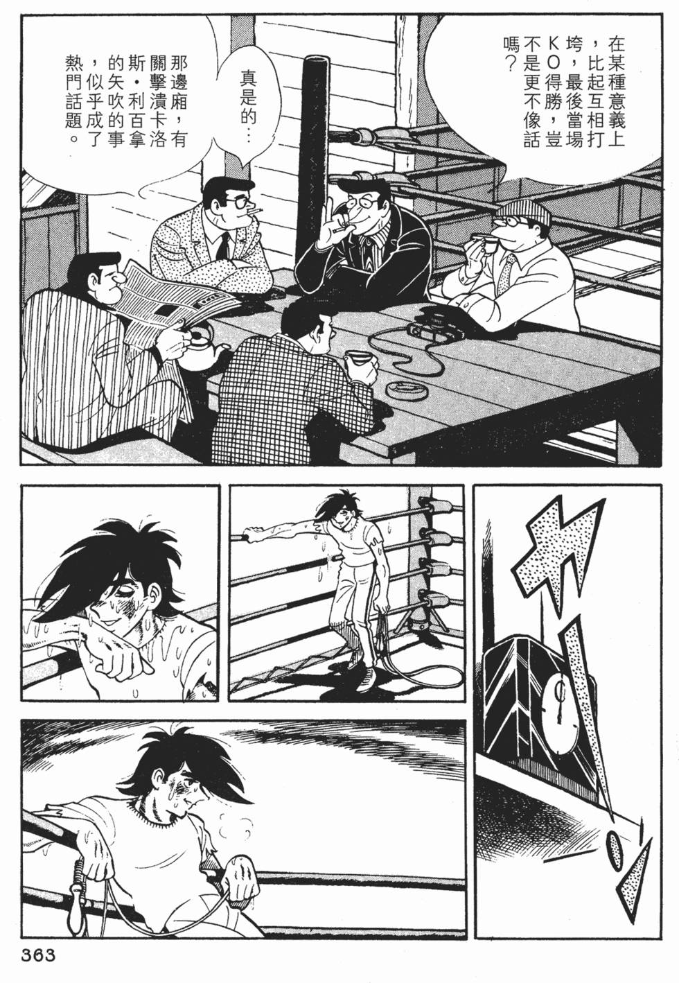 第359页
