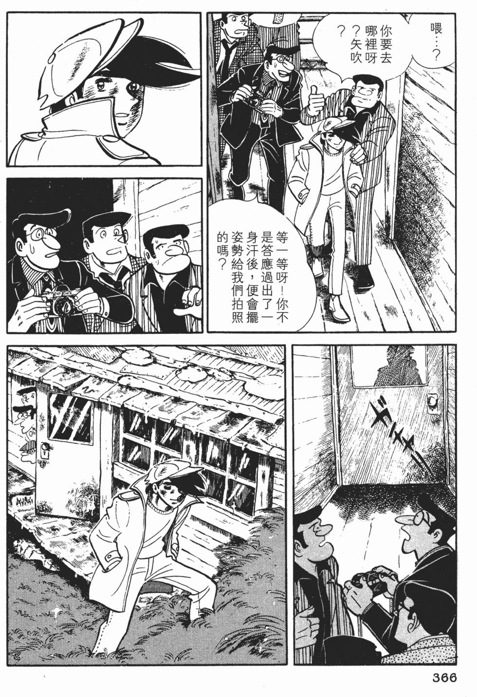 第362页