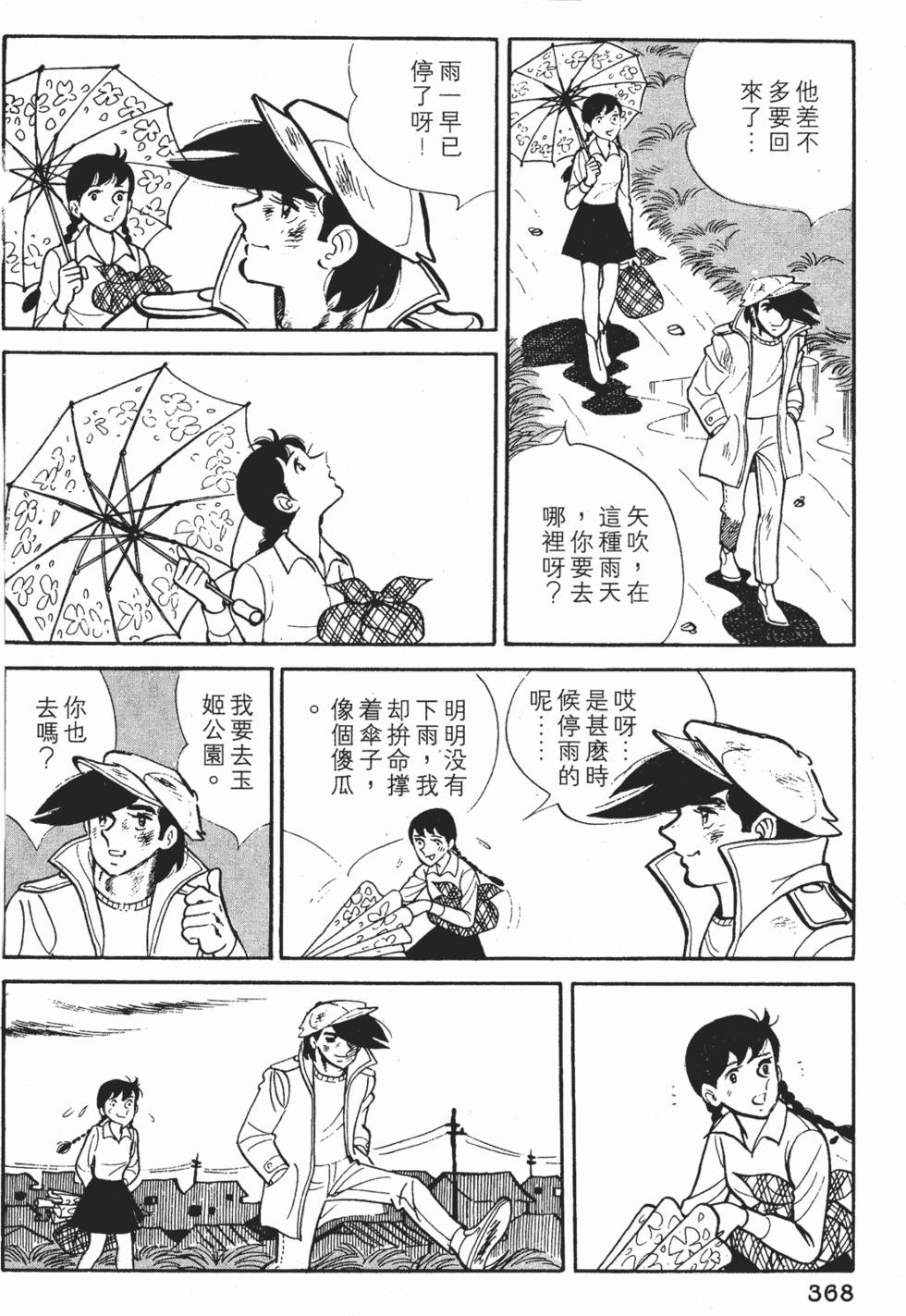 第364页